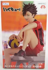 ハイキュー　ぬーどるストッパーフィギュア　日向翔陽　影山飛雄　狐爪研磨　黒尾鉄朗 新品・未開封】ハイキュー‼︎ ぬーどるストッパーフィギュア