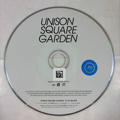 【MAXI】オリオンをなぞる(マキシシングル)／UNISON SQUARE GARDEN