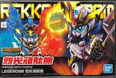 LEGENDBB 新世大将軍 & 烈光頑駄無 セット ガンプラ「BB戦士 LEGENDBB 新世大将軍」や「BB戦士 LEGENDBB 烈