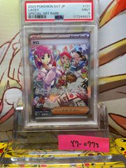 PSA9 漫才ごっこピカチュウ プロモ 2019 407 - メルカリ
