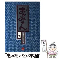 バラ売相談可】2025年 大相撲 公式カレンダー 10部セット