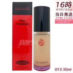 【未使用品】江原道 アクアファンデーション 013 30ml 3本セット 4589651802219_1.jpg
