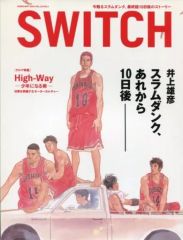 Switch Vol.23No.2(2005February) - メルカリ