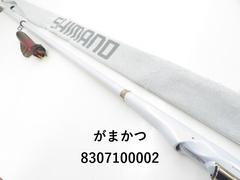 がまかつ BB-X　スペシャル　1.7　485-520　SZ (03-8307100002)