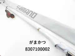 BBX パワースペシャル　1.5号　ズーム48ー53　ＩMガイド BBX パワースペシャル 1.5号 ズーム48ー53 IMガイド