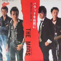 2025年最新】ザ・モッズcdの人気アイテム - メルカリ