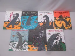 楽天市場】【送料込み】 おまえうまそうだな（絵本の時間