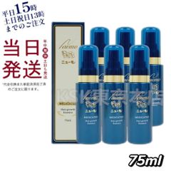 ニベア ロイヤルブルー ボディミルク 26個セット 新品 - メルカリ