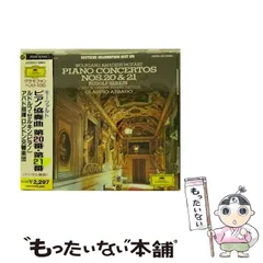 2024年最新】ピアノ協奏曲第20番ニ短調の人気アイテム - メルカリ