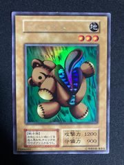 遊戯王 くいぐるみ 初期 シークレット - メルカリ