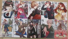 くずしろ「永世乙女の戦い方」1-10巻セット