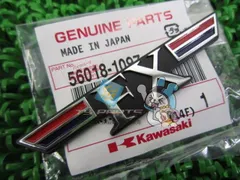 カワサキパーツ/ウエア＆グッズオンラインショップパーツ選択