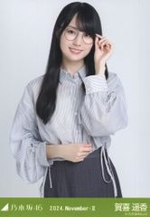 バラ売り⭕ 約100枚 乃木坂46 メガネコーデ 2024.November-Ⅱ 乃木坂46 生写真 五百城茉央 2024 November Ⅱ メガネコーデ
