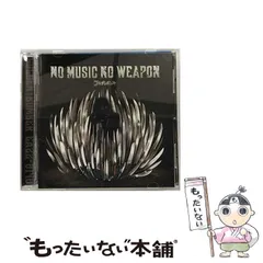 【中古】 ノーミュージック・ノーウエポン / ゴールデンボンバー / 