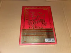 2024年最新】沈香学 初回限定の人気アイテム - メルカリ 2024年最新】沈香学 初回限定の人気アイテム - メルカリ