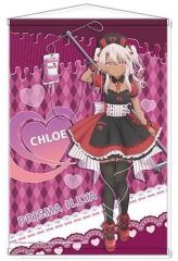 [중고] 태피스트리 클로이 폰 아인츠베른 (간호사 메이드 ver.) 신작 B2 태피스트리 [극장판 Fate/kaleid liner 프리즈마☆일리아 Licht 이름이 없는 소녀]