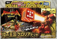 【中古】 ビーストサーガ ３/集英社/本城まなぶ ビーストサーガ 3 (ジャンプコミックス) | 本城 まなぶ |本