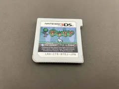 ソフトのみ ニンテンドー3DS テラリア