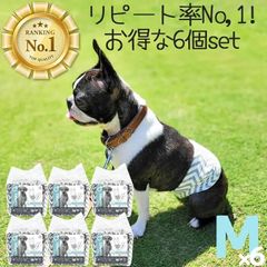 【M-PETS】犬用おむつ　男の子　Mサイズ×6個セット
