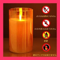 ★スタッフおすすめ！売れ筋★Goldprice LEDキャンドルライト ledグラス ゴールド ロウソク 本物の炎のようにゆらめく3点セット 暖色光 火を使わない ゆらゆら揺れる 安全 省エネ 専用リモコン付き 明るさ調整 電池式 LEDラ