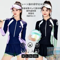 【美品・未使用新品】水着 レディース 水着セット フィットネス水着 体型カバー水着 ママ水着 かわいい 20代 30代 40代 50代 タンキニ スポーツ 水着レディース 大きいサイズ