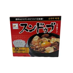 韓方　純豆腐　ハンバンスンドゥブ　漢方薬膳スープ 　2パック Amazon.co.jp: 美山 スンドゥブ 300g 銀座高級韓国料理店 尹家