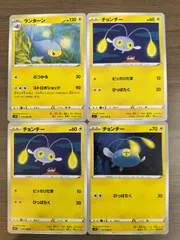 2025年最新】チョンチー ポケモンの人気アイテム - メルカリ