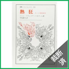 裁断済】わかる! できる! 決定版コンポジットレジン修復 - メルカリ