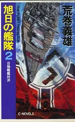 2024年最新】日独戦の人気アイテム - メルカリ