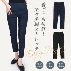 パンツ レディース デニム 調 ストレッチ レギンスパンツ スリムパンツ はき心地抜群 美脚パンツ レギパン おしゃれ 20代 30代 40代 50代 60代 スキニー 春 夏 秋 ボトムス カジュアル 黒 紺 M L LL