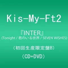 2CD Kis-My-Ft2 『INTER』(Tonight / 君のいる世界 / SEVEN WISHES) (D AVCD83797B  /00220