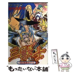 2025年最新】田中加奈子の人気アイテム - メルカリ