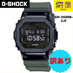 【ムラスポ公式】G-SHOCK　Gショック　GM-5600B-3JF　腕時計　トケイ　訳あり