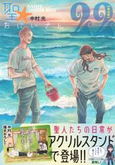 駅員ジョニー 全巻 駅員ジョニー 全巻