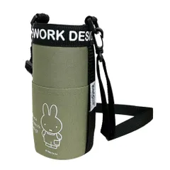 ☆ カーキ ☆ miffy DIY 保冷ペットボトルケース ペットボトルケース保冷 ペットボトルカバー ボトルケース ショルダー ボトルホルダー 水筒ケース 保冷ペットボトルケース かわいい 水筒カバー 肩掛け ドリンクホルダー アウトドア レジャー