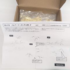 永谷園］喜多川歌麿 北斎 広重 レトロカード 3箱セット - メルカリ