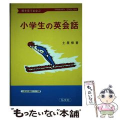 中古】 人生を導く5つの目的 自分らしく生きるための42章 増補