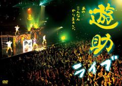 あの・・こんなんやりますケド。 [DVD]