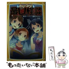 2025年最新】新井リュウジの人気アイテム - メルカリ