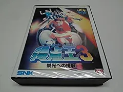 2025年最新】neogeo 得点王の人気アイテム - メルカリ
