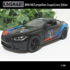 2024年最新】kinsmart bmwの人気アイテム - メルカリ