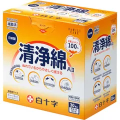 【 新品 未開封 】 白十字 FC 清浄綿A-II 30包入 ファミリーケア 未使用 送料無料