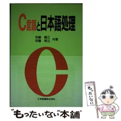 2025年最新】安藤明之の人気アイテム - メルカリ 