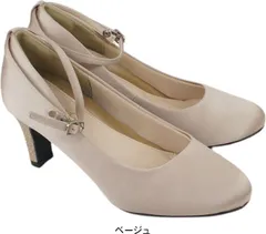 フォーマル ストラップ パンプス ラウンドトゥ レディース 大きい 小さい サイズ 痛くない 歩きやすい 痛くない 歩きやすい リクルート 就活 sm7703 ベージュ 24.5cm