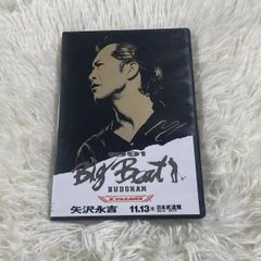 新品 未開封 沢田研二DVD 明日は晴れる - メルカリ