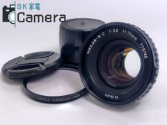 【実用】 Nikon NIKKOR-H・C 75ｍｍ F2.8 ニコン ブロニカ用 BRONICA 2025年5月清掃済 フィルター付 良品