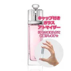 2025年最新】dior 香水 アディクト2の人気アイテム - メルカリ