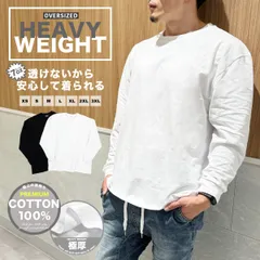 Tシャツ メンズ 長袖 ロンT オーバーサイズ ビッグシルエット 無地 クルーネック インナー WILLS FITNESS ウィルズフィットネス COTTON OVERSIZED LONG SLEEVED T-SHIRT 7オンス 筋トレ ユ00582