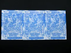 スーパードラゴンボールヒーローズ ゴジータ:BM UGPJ-10 未開封3枚セット