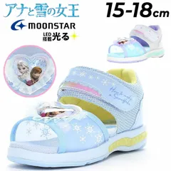 アナと雪の女王 光る靴 LED キッズサンダル 女の子 ディズニー Disney 15-18cm 2E 子供靴 アナ エルサ アナ雪 キャラクター あなゆき|子ども サマーシューズ サンダルスニーカー ムーンスター moonstar/DN-C1355